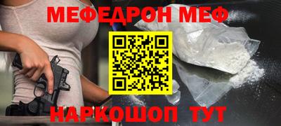 синтетический гашиш Владикавказ