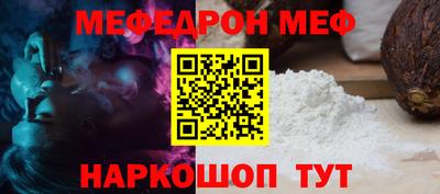 синтетический гашиш Владикавказ