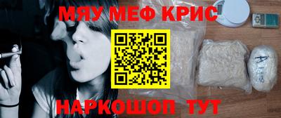 мефедрон VHQ Владимир