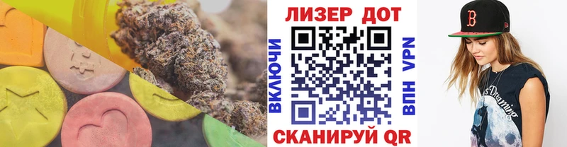 LSD-25 экстази ecstasy  Маркс 