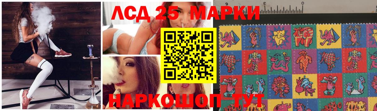 ЛСД экстази ecstasy Маркс