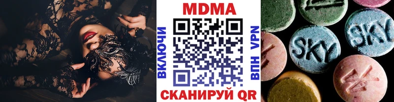 цены   Маркс  сайты даркнета Telegram  МДМА молли 