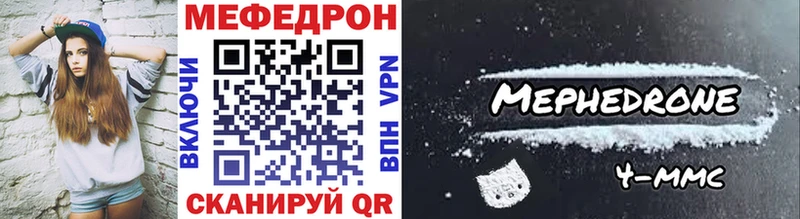 Мефедрон  Маркс