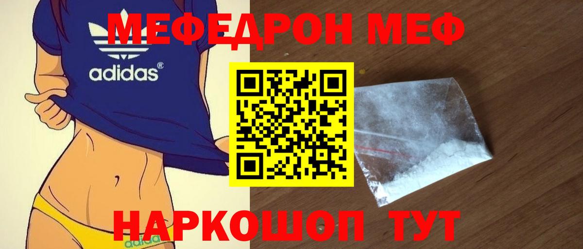 Codein Маркс