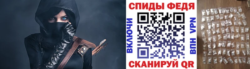 МЕТАМФЕТАМИН кристалл  Маркс 