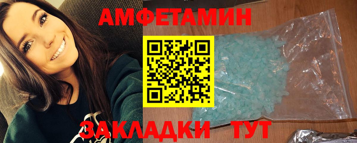 Метамфетамин витя Маркс