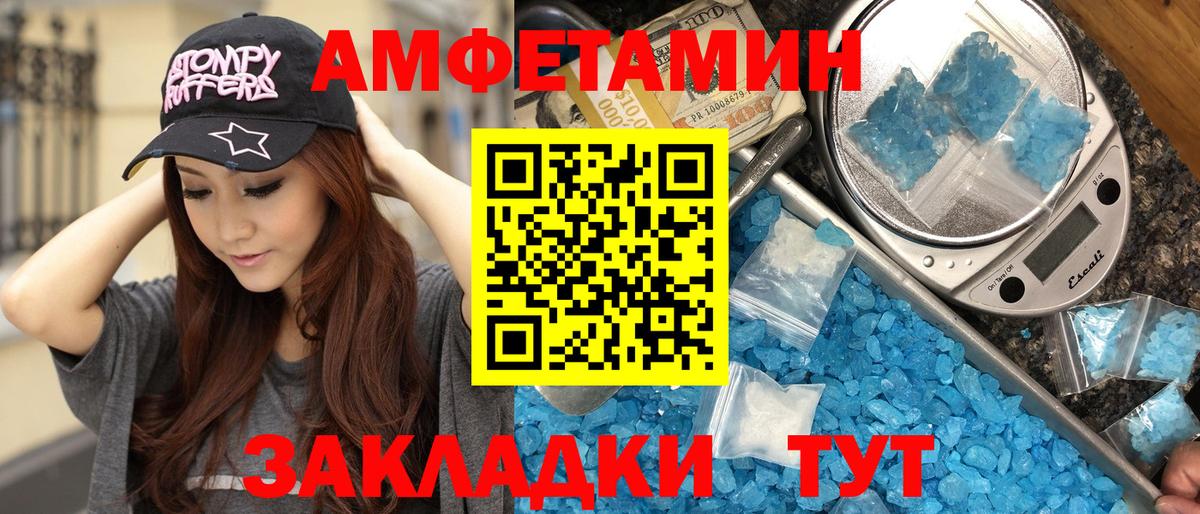 Маркс  Метамфетамин Декстрометамфетамин 99.9%  Вход с VPN  Метамфетамин Декстрометамфетамин 99.9% 