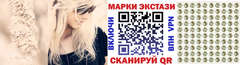 Марки N-bome 1,5мг  Маркс 