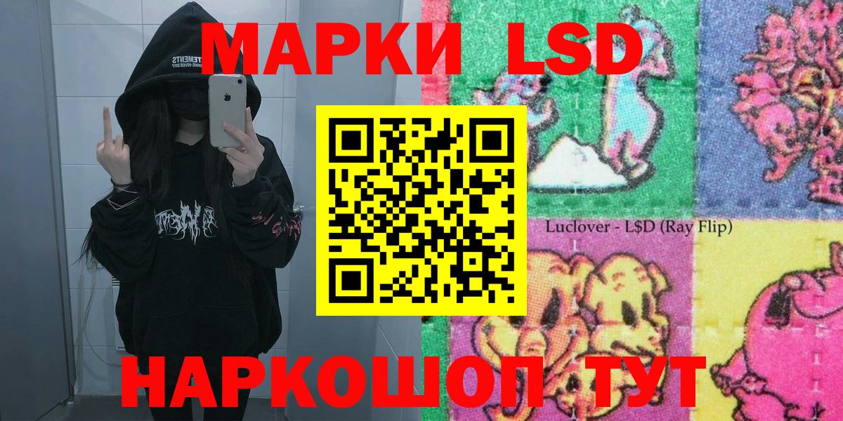 Марки N-bome 1500мкг  Вход с VPN  Маркс 