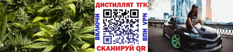 Дистиллят ТГК гашишное масло  гидра   Маркс  купить закладку 