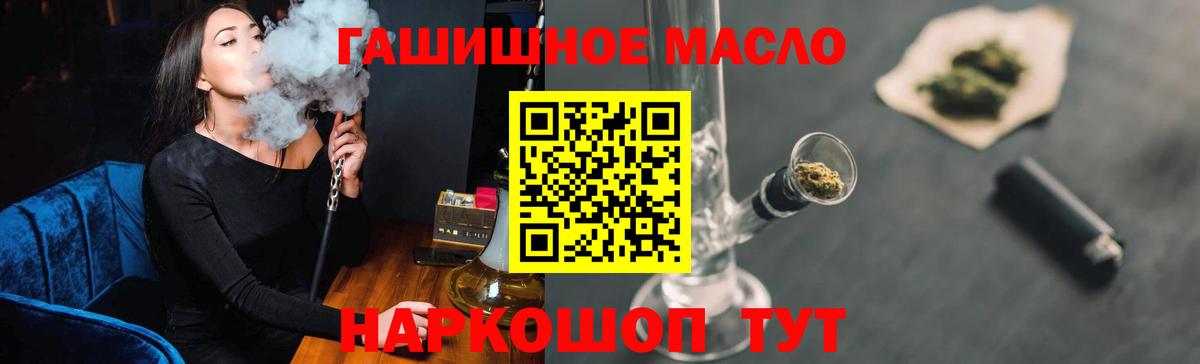 Маркс  Дистиллят ТГК вейп с тгк  Вход с VPN 