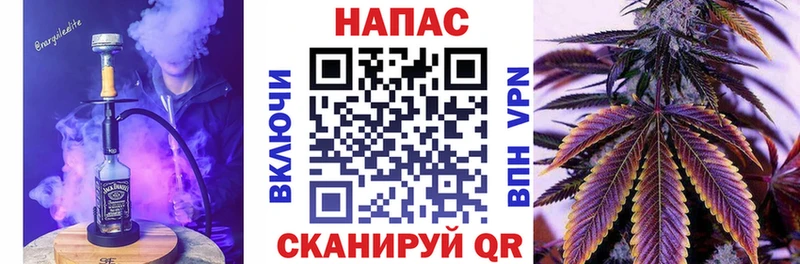 Бошки Шишки марихуана  дарнет шоп  Маркс 