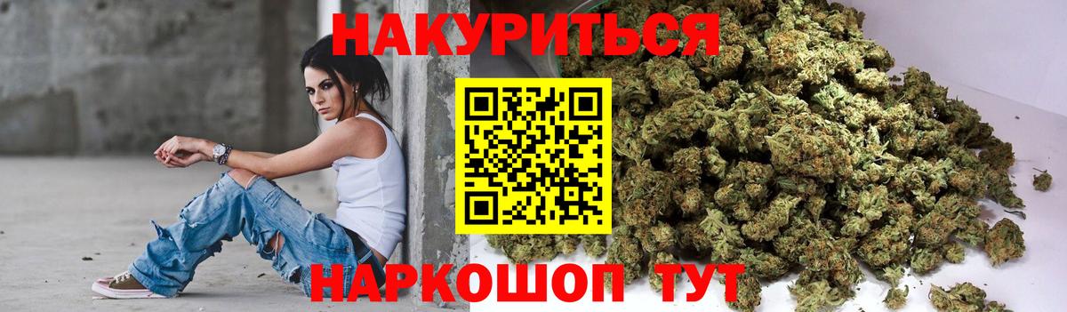 Маркс  Конопля VHQ  Конопля SATIVA & INDICA  Вход с VPN  Конопля THC 21%  МАРИХУАНА план 